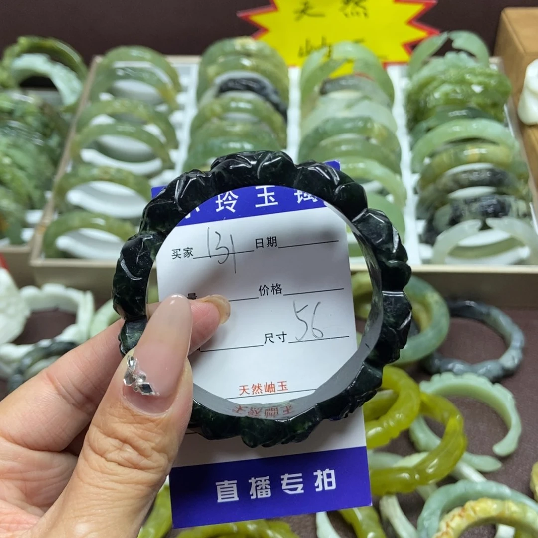 蛇纹石玉手镯未镶嵌