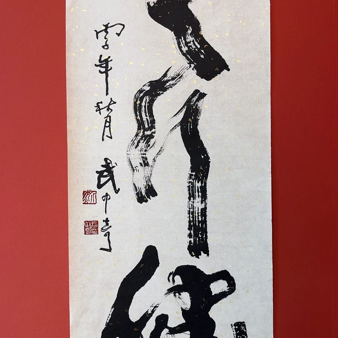 国画骁*6666666666666