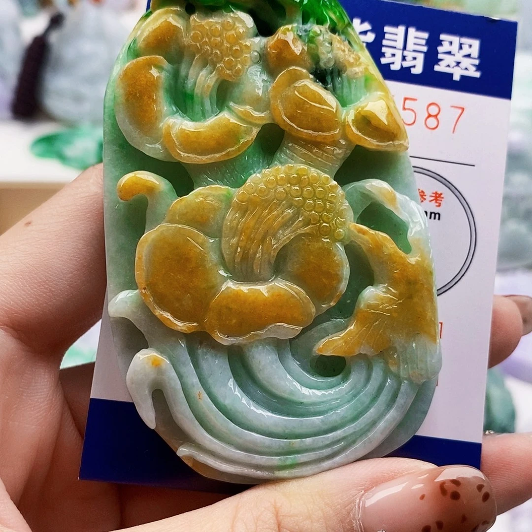 金***闪翡翠未镶嵌吊坠(不含链)