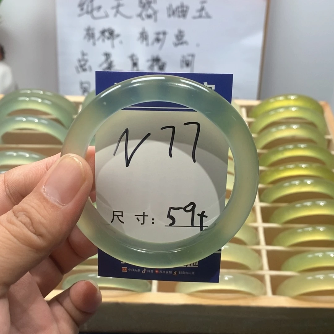 岫玉未镶嵌手镯?****?手镯
