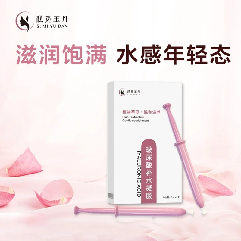 水润饱满Q弹玻尿酸补水精华仙女棒仙女护理 【周期装】拍一发三
