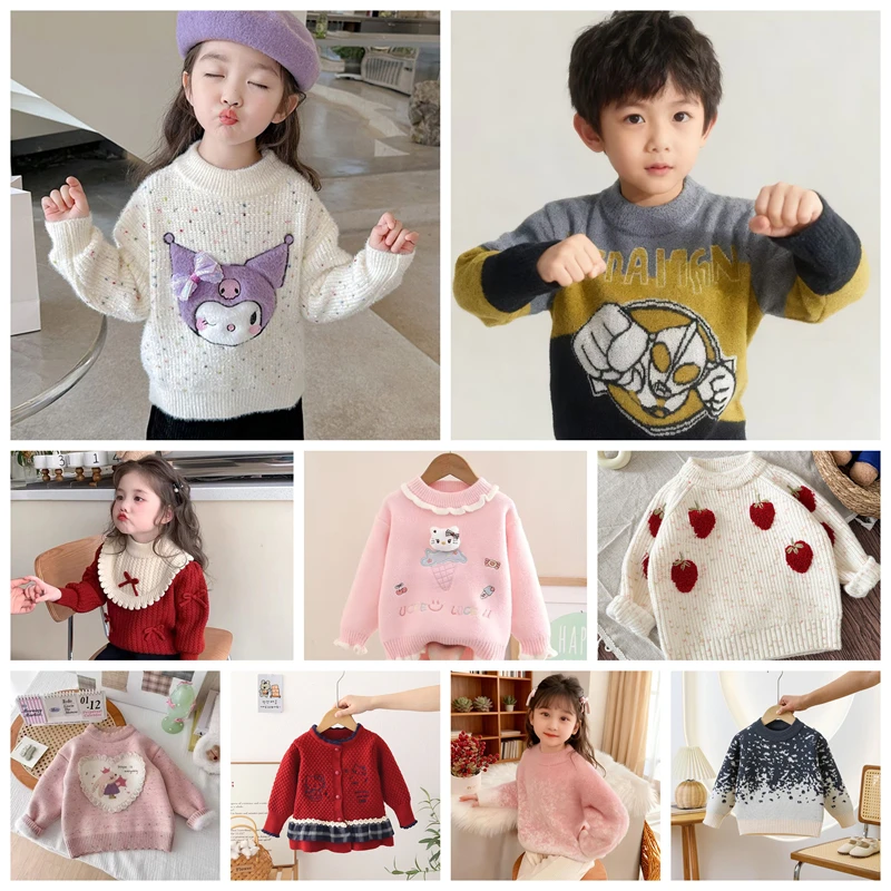 秋冬新款洋气儿童毛衣小中大童针织长袖衫男女宝宝加厚毛线上衣潮