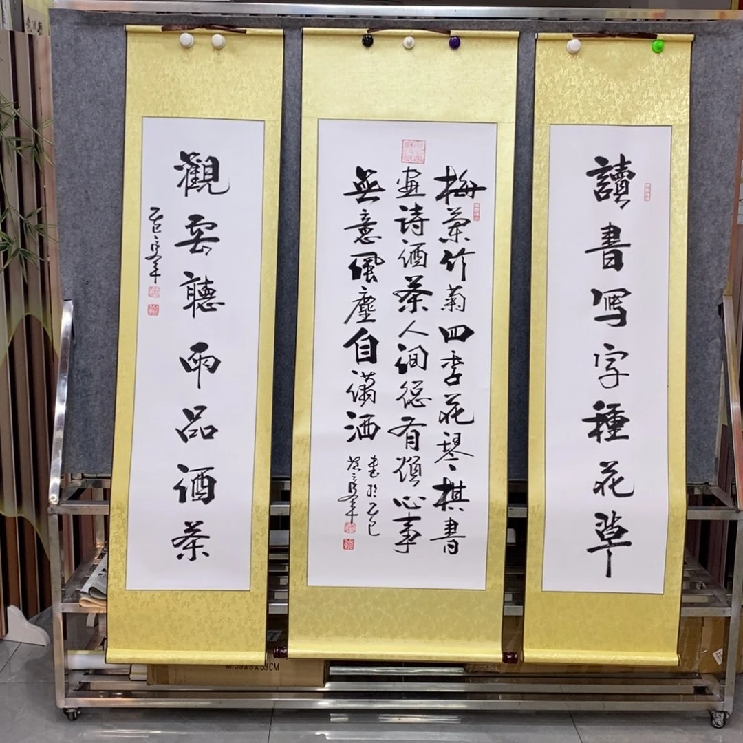 范彦军老师作品1幅