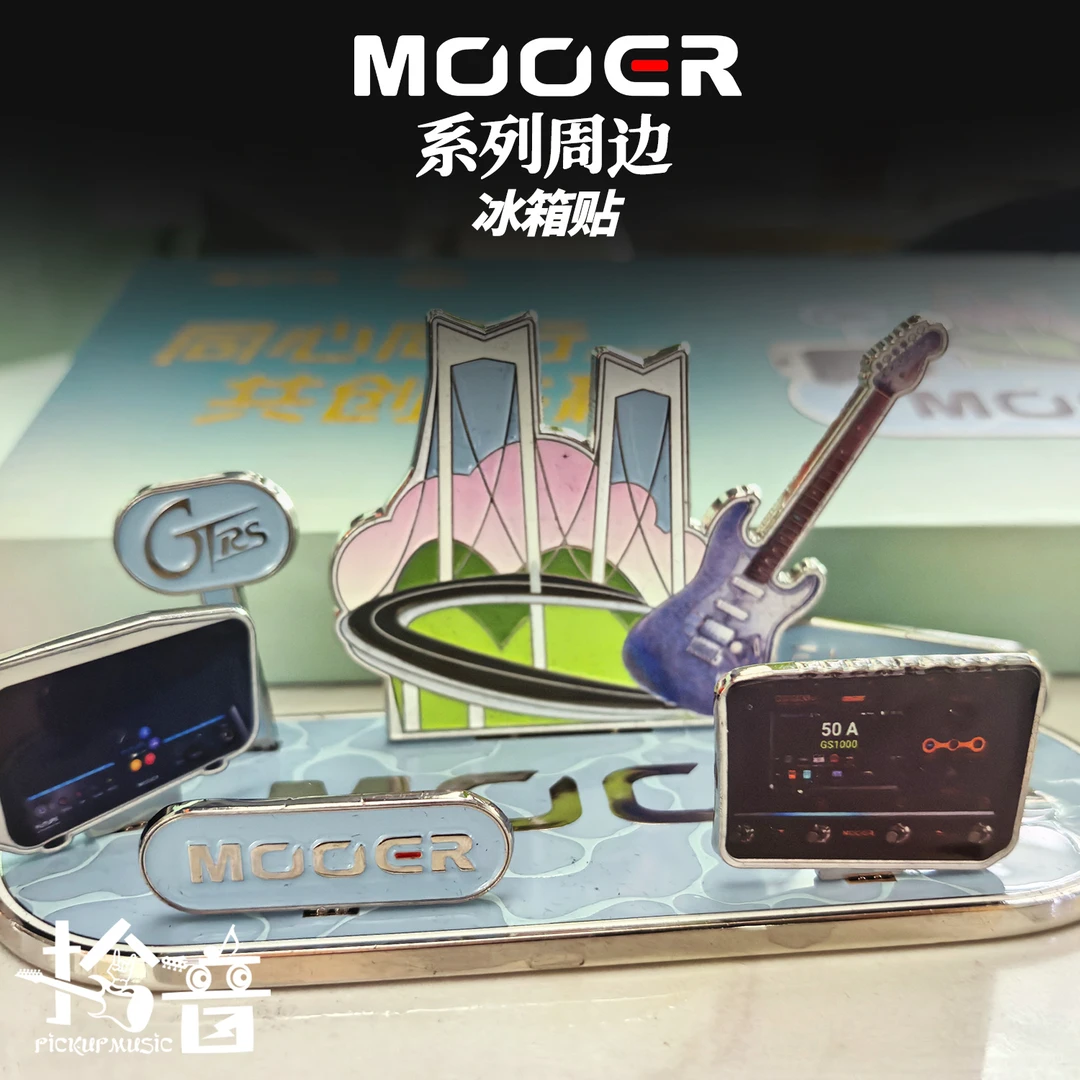 MOOER 魔耳 周边 系列周边 便携 经典高颜值涂鸦冰箱贴