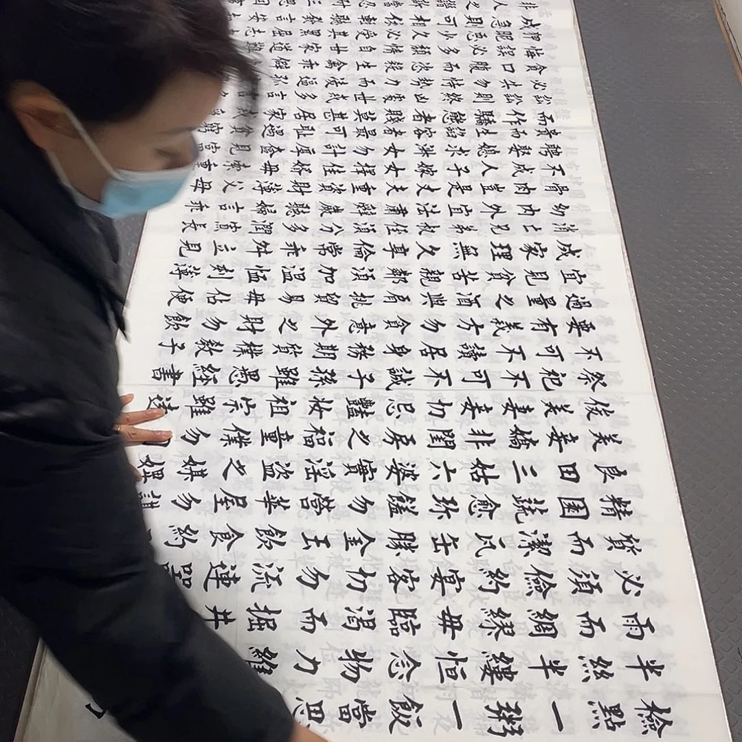 书法老师真人手写a