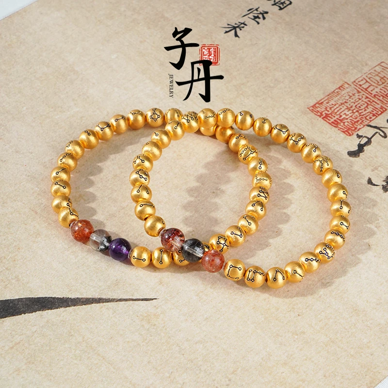 【子丹晶缘】28星宿18K金手串（多样性发/发一条）I5-178