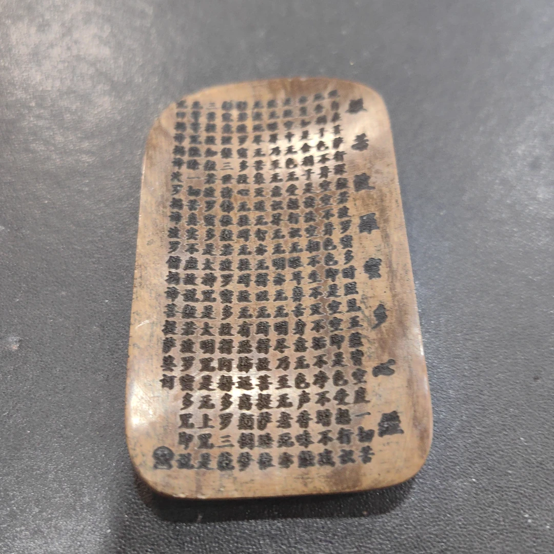 猛犸约36克雕刻件AG193
