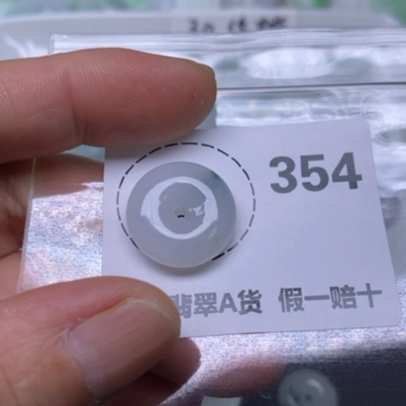 【闪购商品】翡翠未镶嵌吊坠(不含链)哎**呀