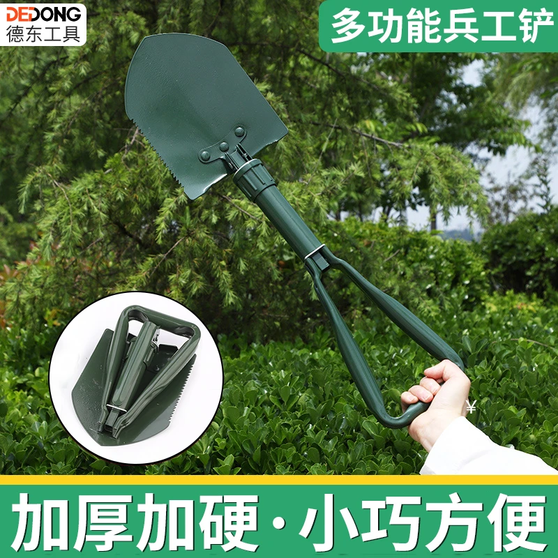 工兵铲多功能锰钢铁锹折叠铲子家用防身便携式挖土户外越野兵工铲