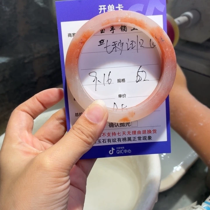七***忆定制石英质玉定制