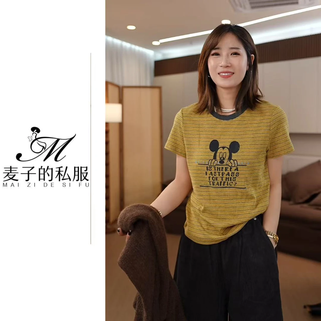 MZ 米奇印记 定制条纹撞色T恤 5i1803
