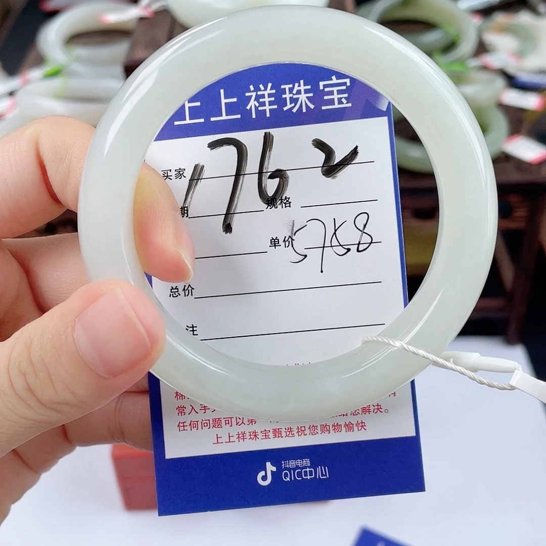 和田玉手镯未镶嵌