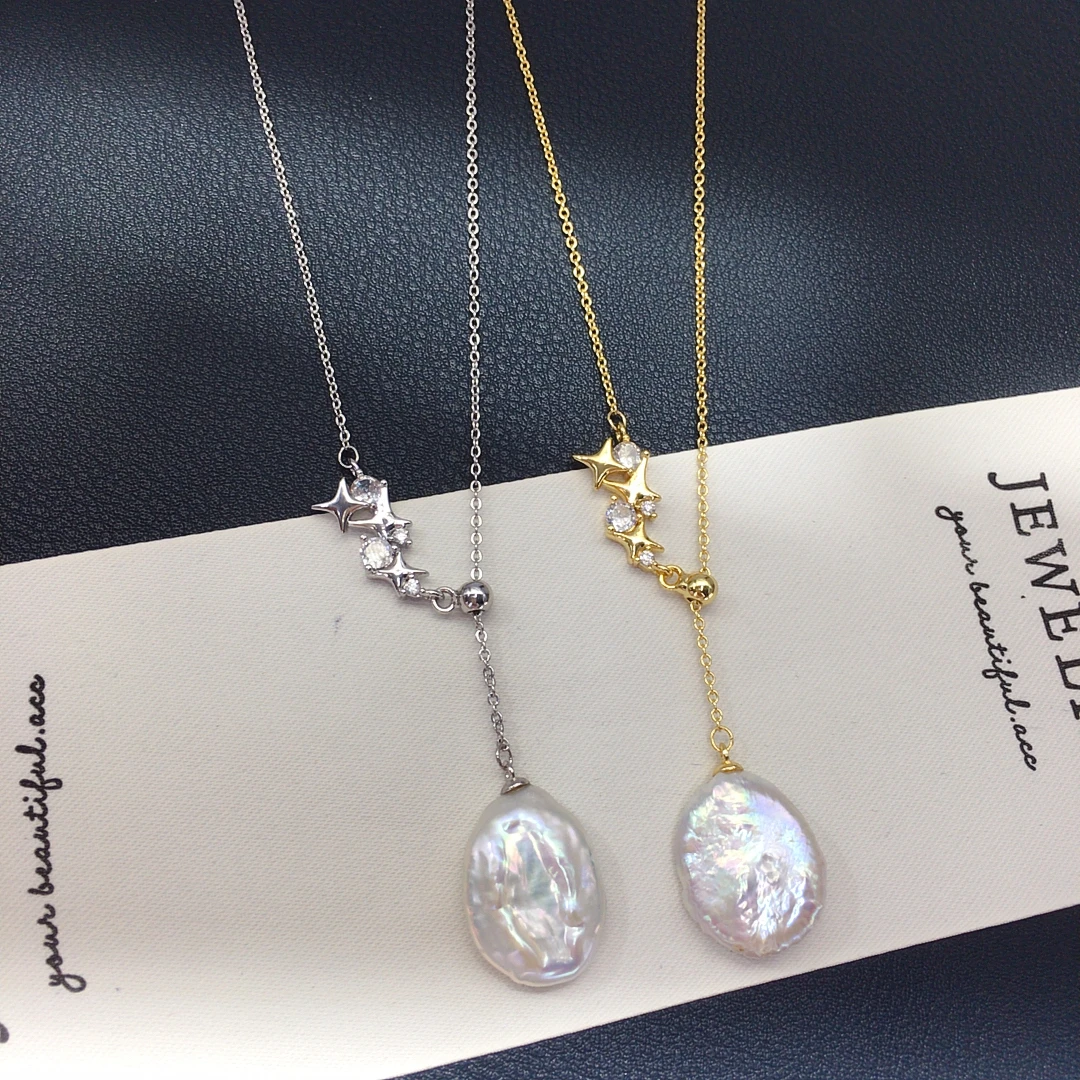 精工款时尚星光天然淡水巴洛克珍珠吊坠可调节Y字链珍珠锁骨链女