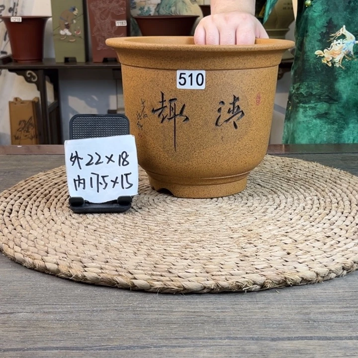 紫砂花盆 柴烧清趣刻绘金钟510
