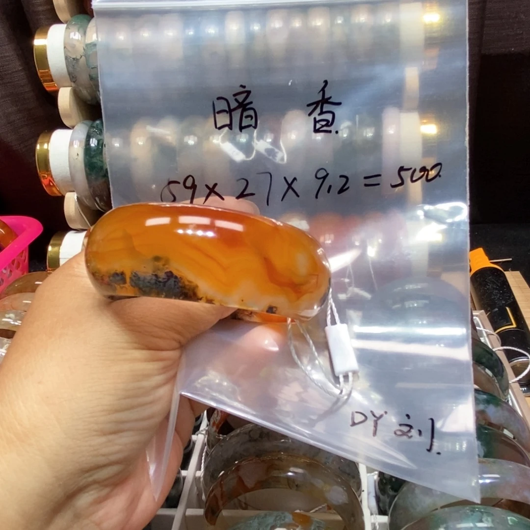 玛瑙/玉髓手镯未镶嵌暗香。 59口径        刘