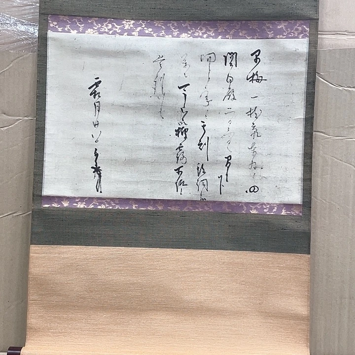 随*精品剪纸艺术作品
