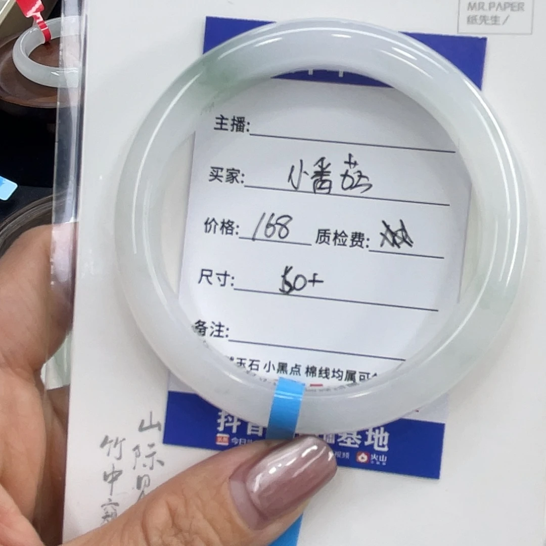 石英质玉未镶嵌手镯