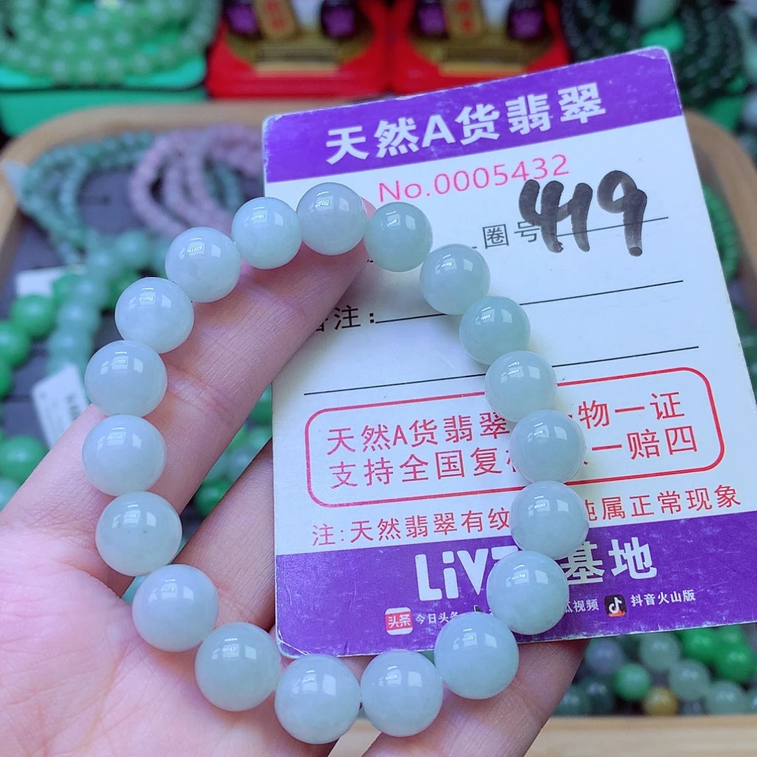 毛衣链未镶嵌翡翠10