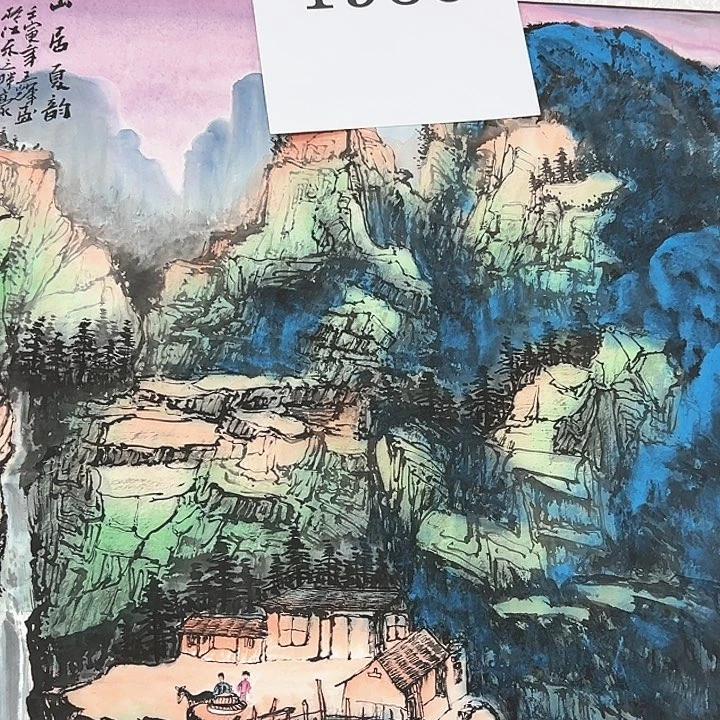 国画福利待遇等方面进行