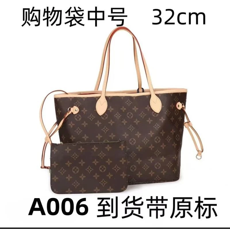 A006nevefull购物袋中号32【里外原标】现货礼盒发货单肩包