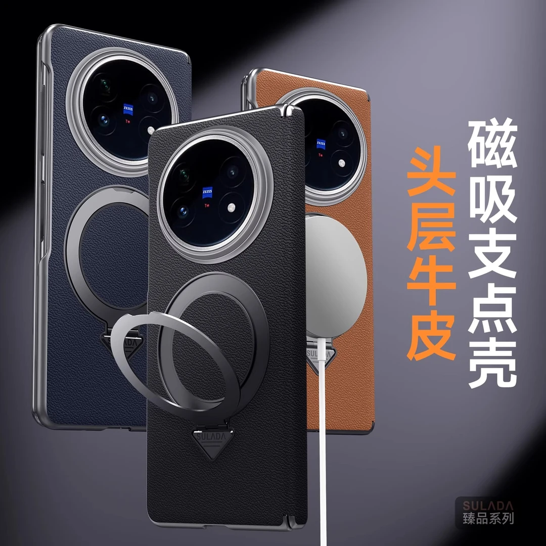 适用vivoxfold5手机壳新款真皮磁吸支架中轴全包防摔超薄高端后壳