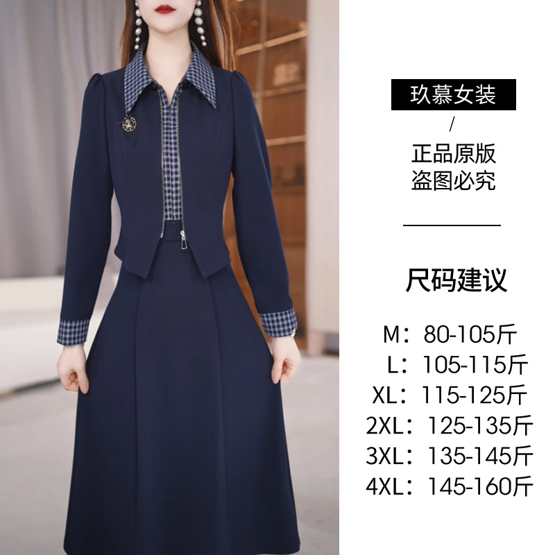 玖慕假两件衬衫领连衣裙女秋季2025新款爆款修身减龄设计感a字裙