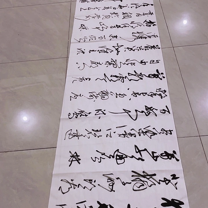 书法尤老师书法作品长沙