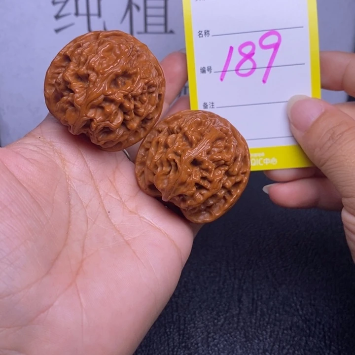 文玩核桃把件189/39苹果