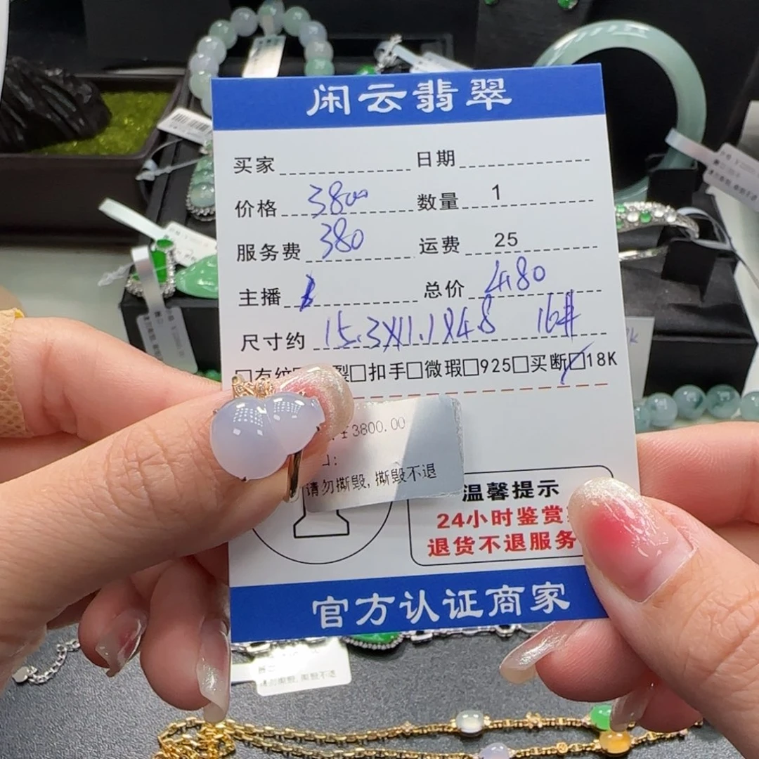翡翠18K金镶嵌戒指翡翠戒指