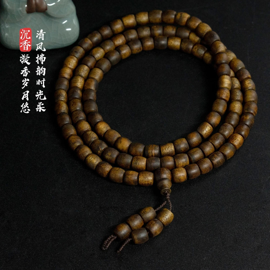 沉香【乌身】海南绿棋（5A级）0.8鼓珠多圈 沉香手串多样性发其一30g