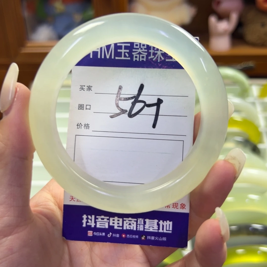 蛇纹石玉未镶嵌手镯736