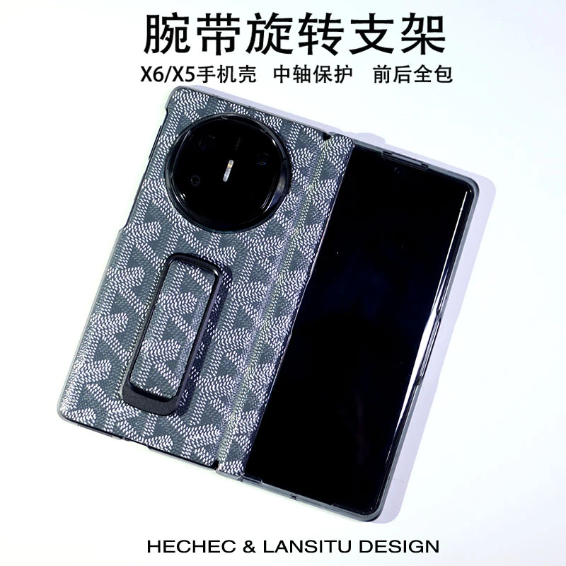 适用华为matex6手机壳狗牙皮料手工定制新款防摔中轴铰链保护款X5