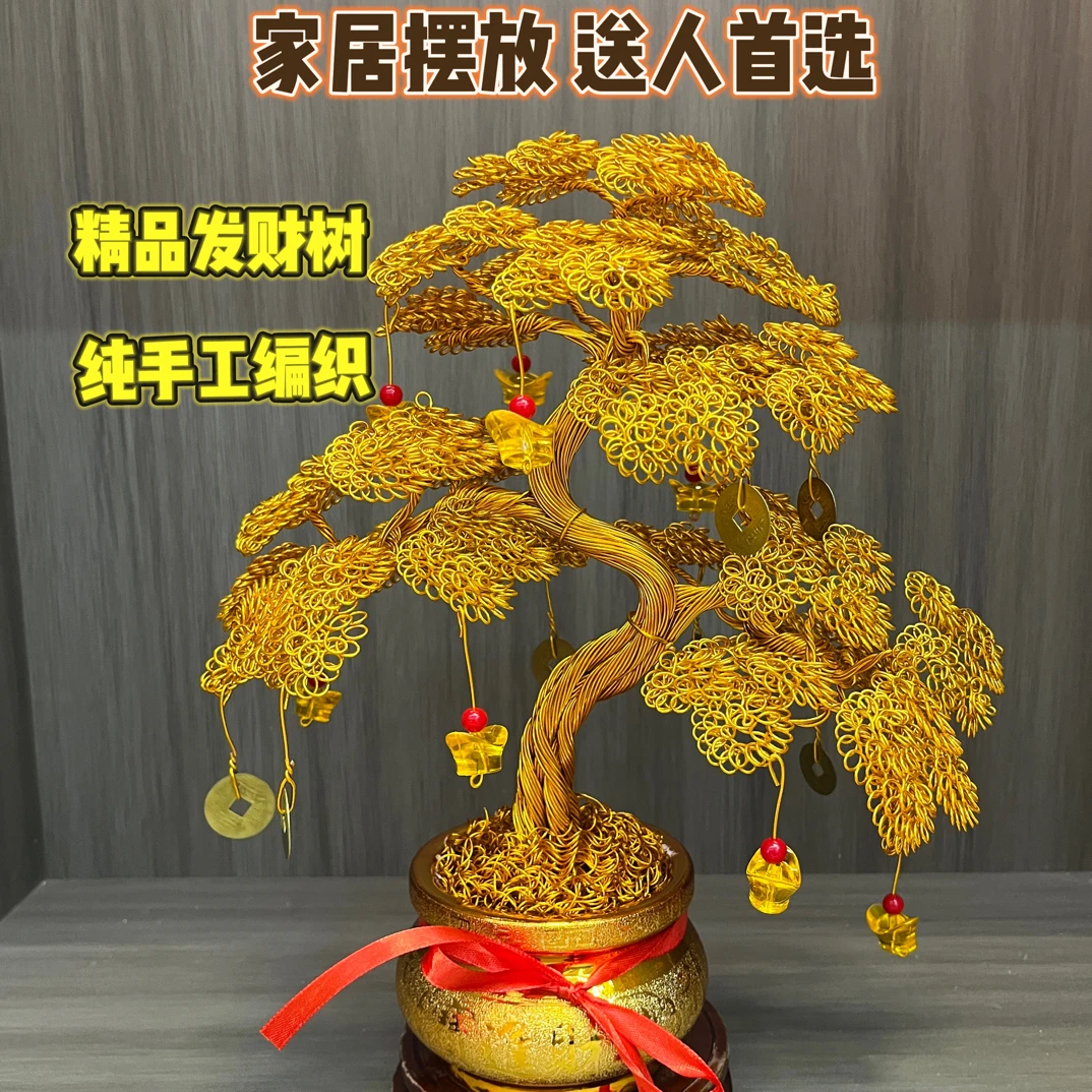 小号发财树纯手工室内创意35厘米高工艺品摇钱树中式桌面手工艺