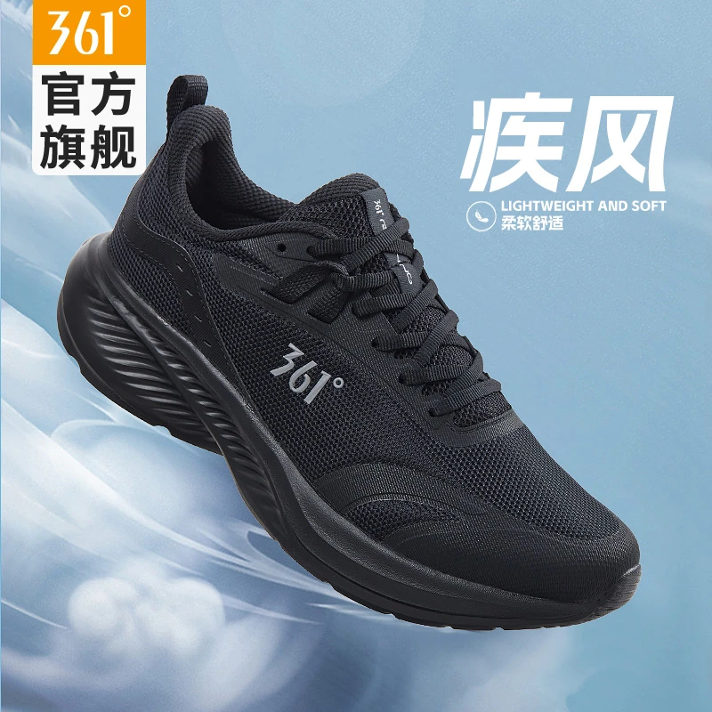 361°男士跑步运动鞋新款黑色软底减震跑鞋轻便鞋子男款男