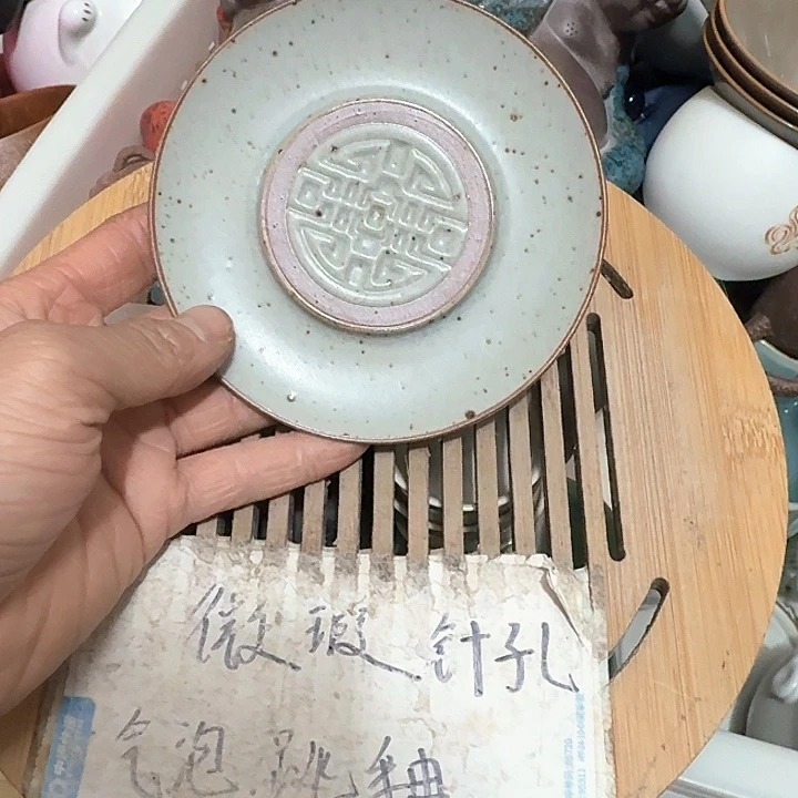 紫砂瑕疵介意勿扰