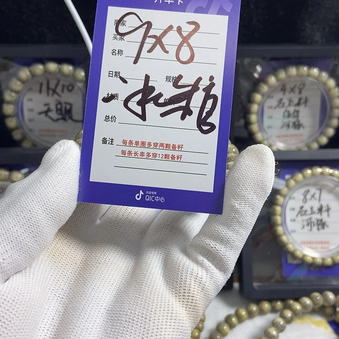 吊坠星月菩提星月