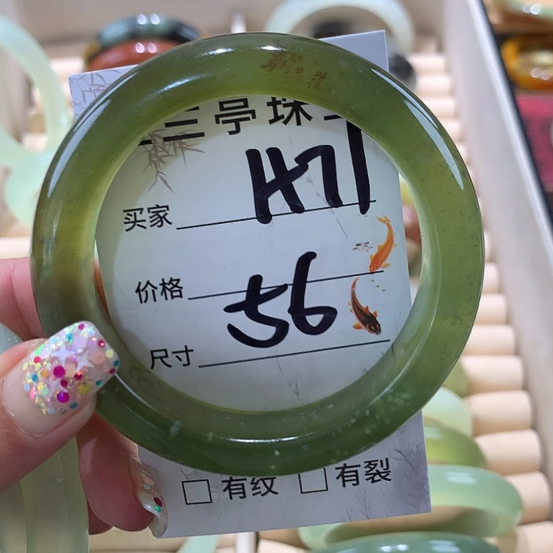 【闪购商品】蛇纹石玉手镯未镶嵌清**心