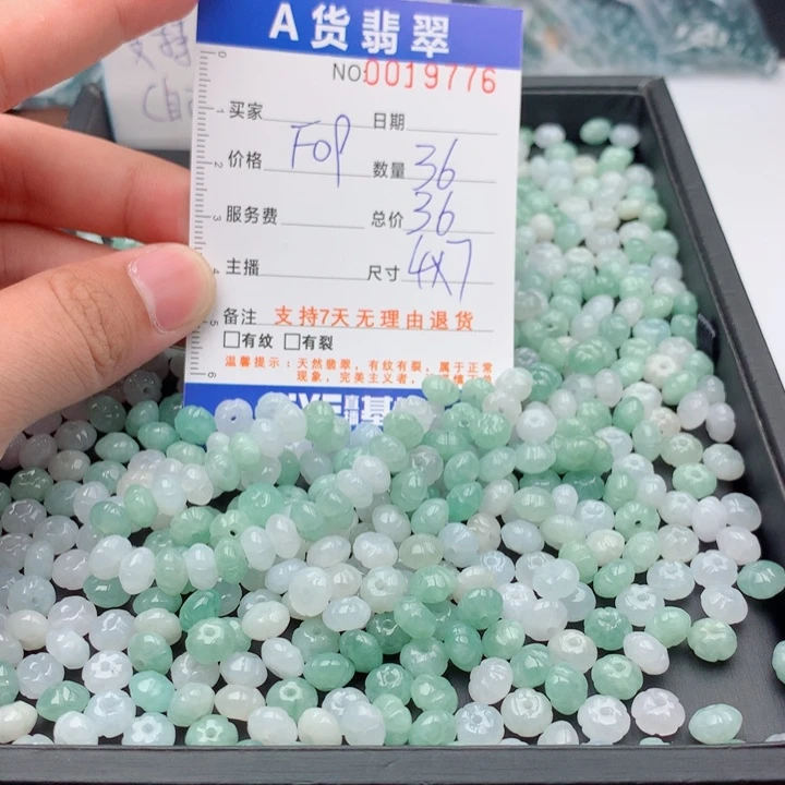 翡翠未镶嵌手链多样性