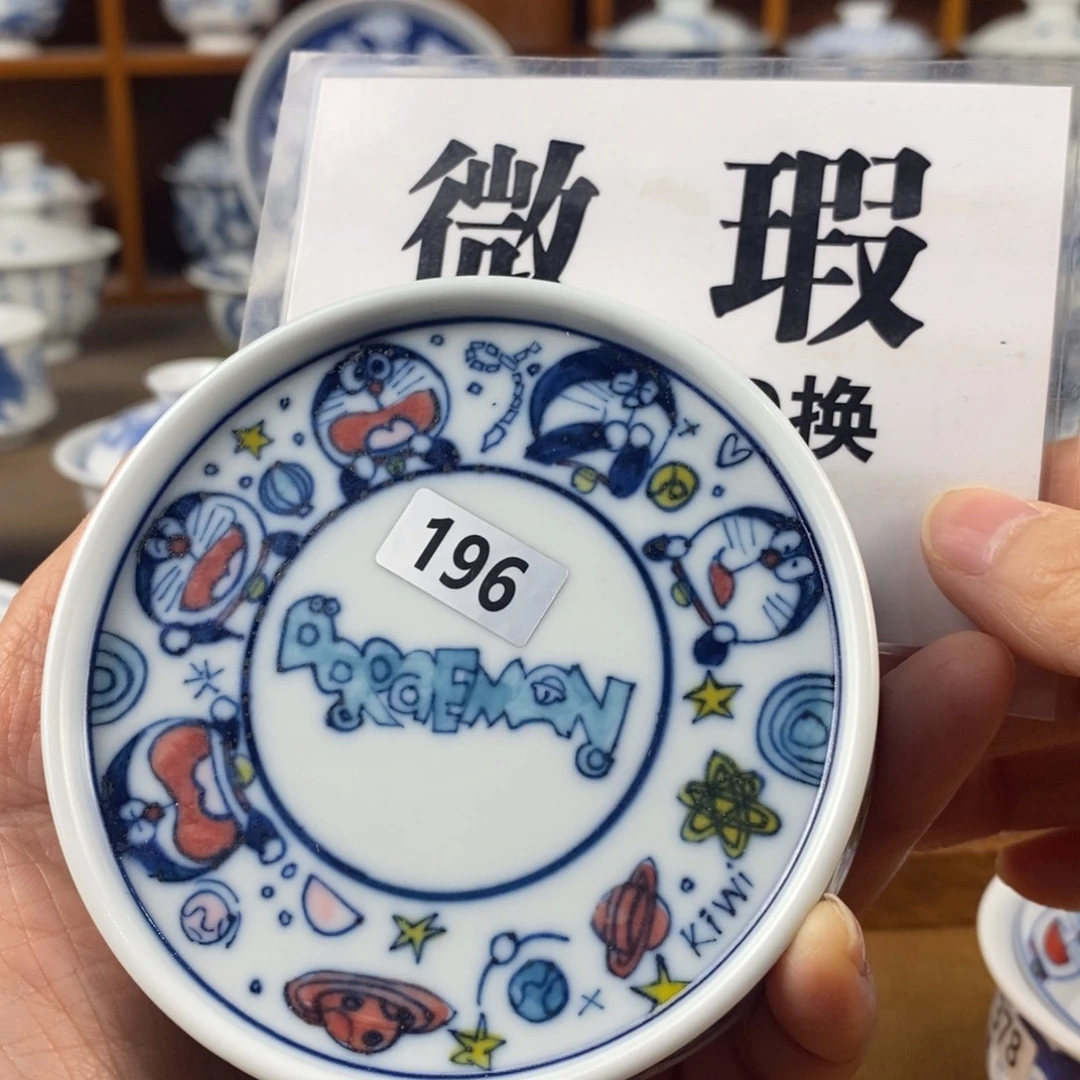 瓷片景德镇陶瓷手绘茶器196