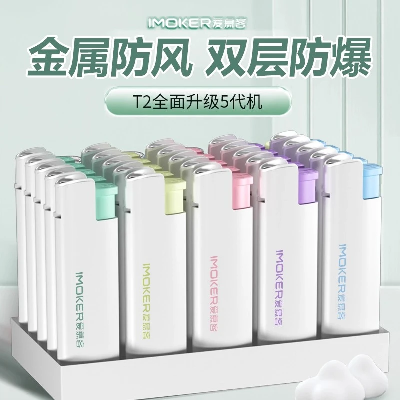 潮流金属防风充气打火机蓝焰个性创意精品火机新款防爆耐用送男友