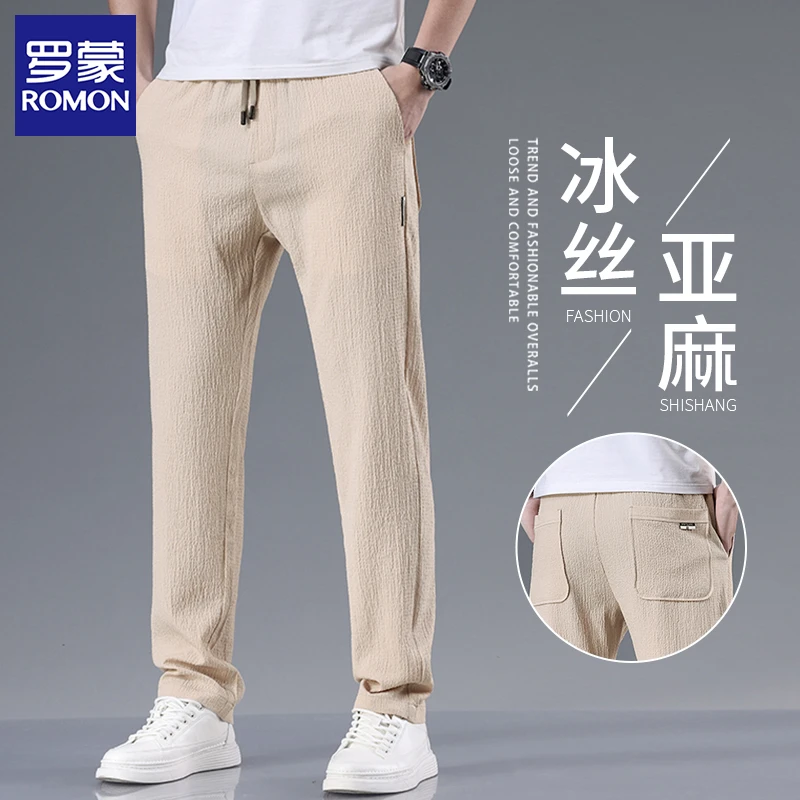 罗蒙亚麻休闲裤男夏季薄款宽松直筒2025新款冰丝速干男士运动裤子