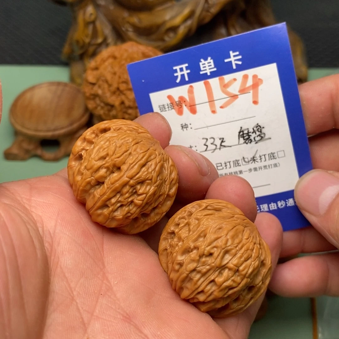 文玩核桃把件文玩