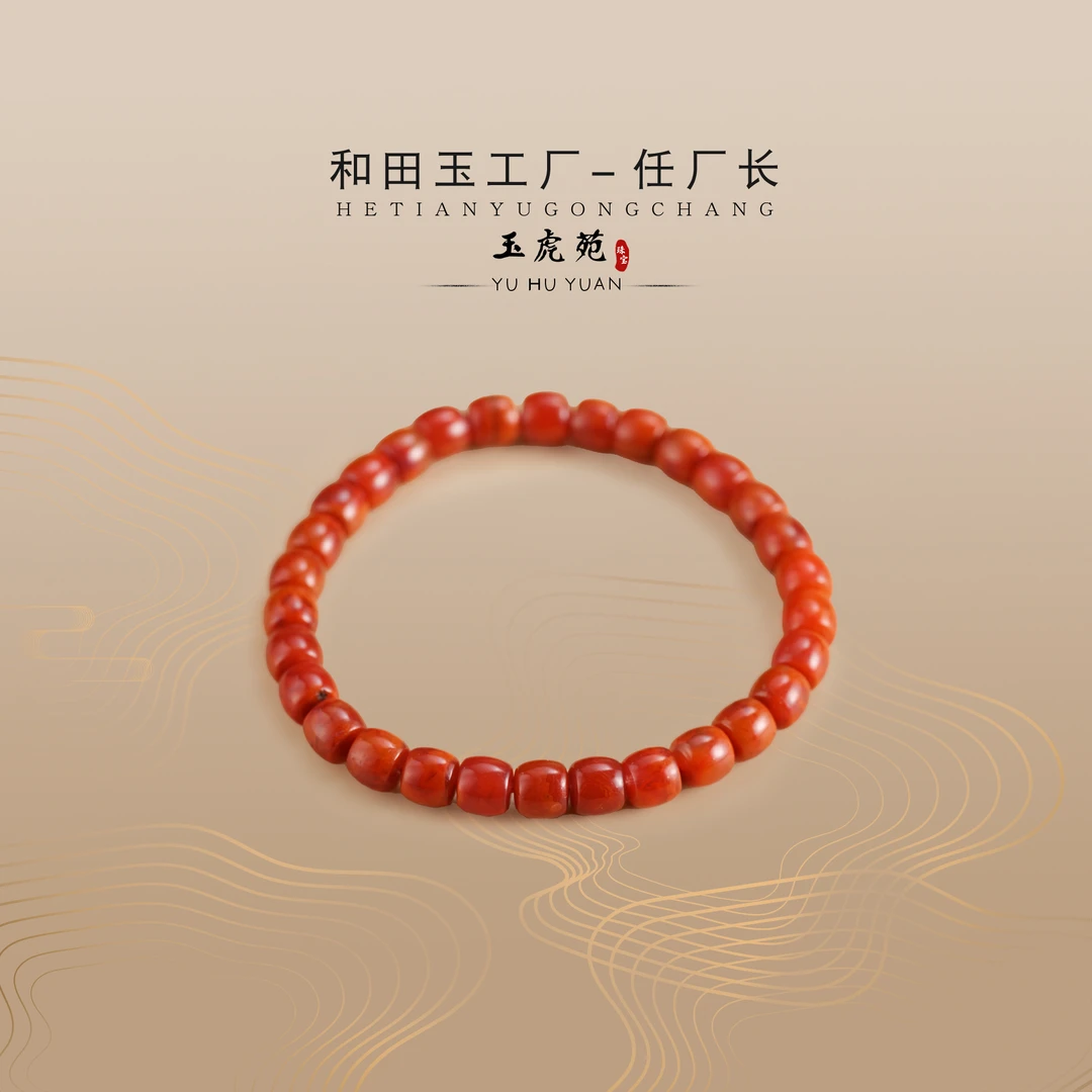 【任厂长】6mm+南红火焰纹直切手串（11克+）（MBB1046）发一件多样性发