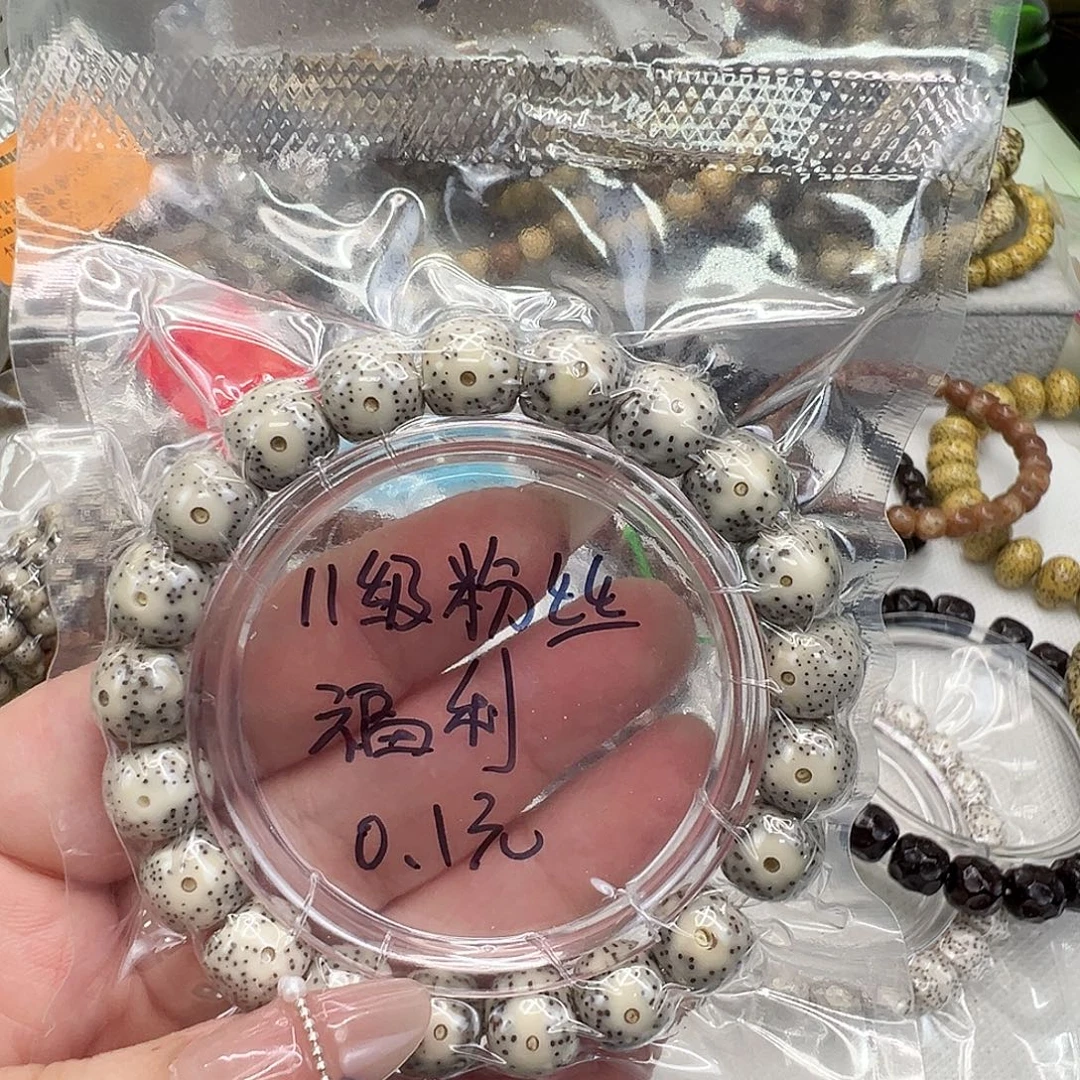 旅***蛙手串星月菩提66粉丝福利星月菩提单圈