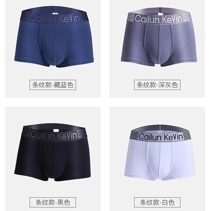 秋冬加厚青少年平角纯棉内裤金边透气大码弹力中腰银边四角裤衩
