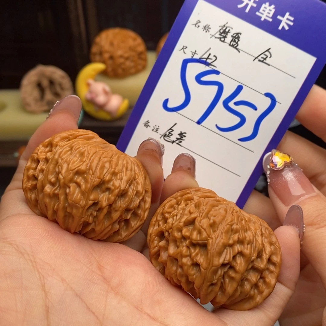 我***年吊坠文玩核桃磨盘