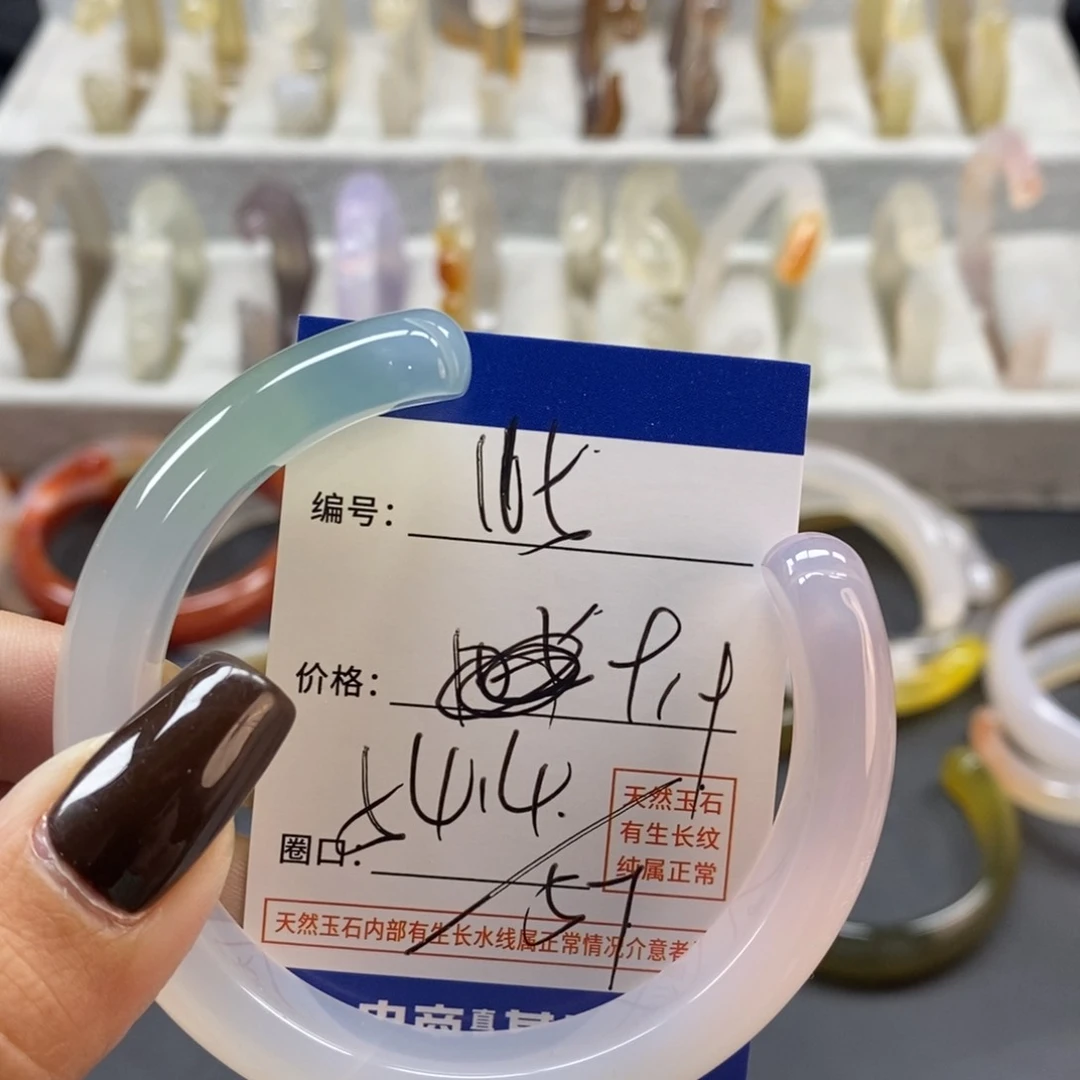 手镯玛瑙/玉髓未镶嵌165