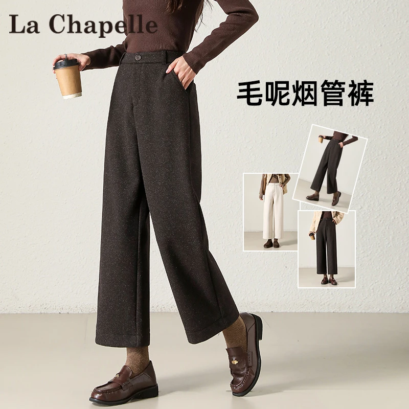 拉夏贝尔加绒加厚毛呢阔腿裤女秋冬2025新款小个子窄版直筒烟管裤