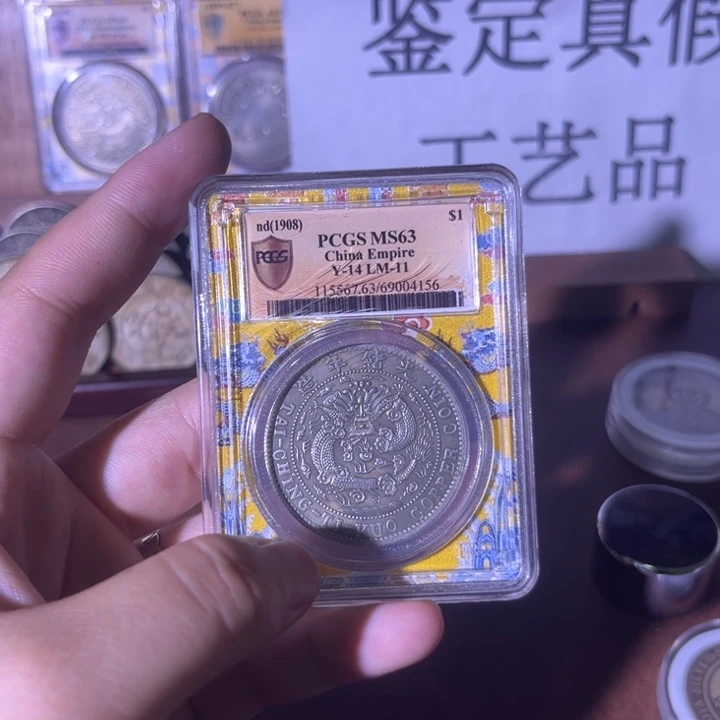 复古 精美龙洋可吹响可翻面工艺品摆件