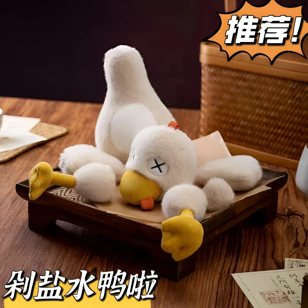 拼好鸭磁吸盐水鸭公仔可拆分可爱拼好鸭毛绒玩偶搞怪纪念礼物摆件